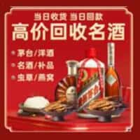 日喀则南木林县诚信烟酒经营部