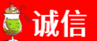 日喀则南木林县诚信烟酒经营部