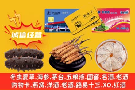 日喀则南木林县回收礼品