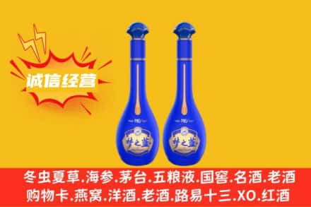 日喀则南木林县回收梦之蓝