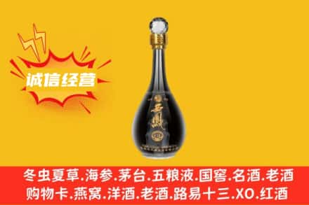 日喀则南木林县回收西凤酒