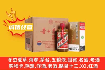 日喀则南木林县回收精品茅台酒