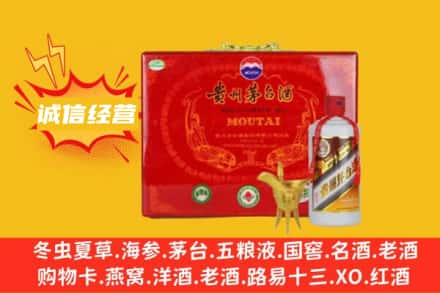日喀则南木林县回收茅台酒瓶