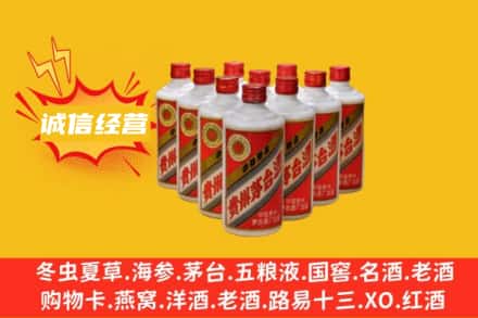 日喀则南木林县回收铁盖茅台酒