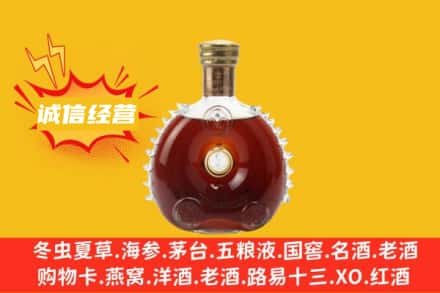 日喀则南木林县回收路易十三